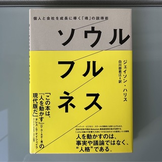 ダイレクト出版 ビジネス書 おまとめ②(ビジネス/経済)