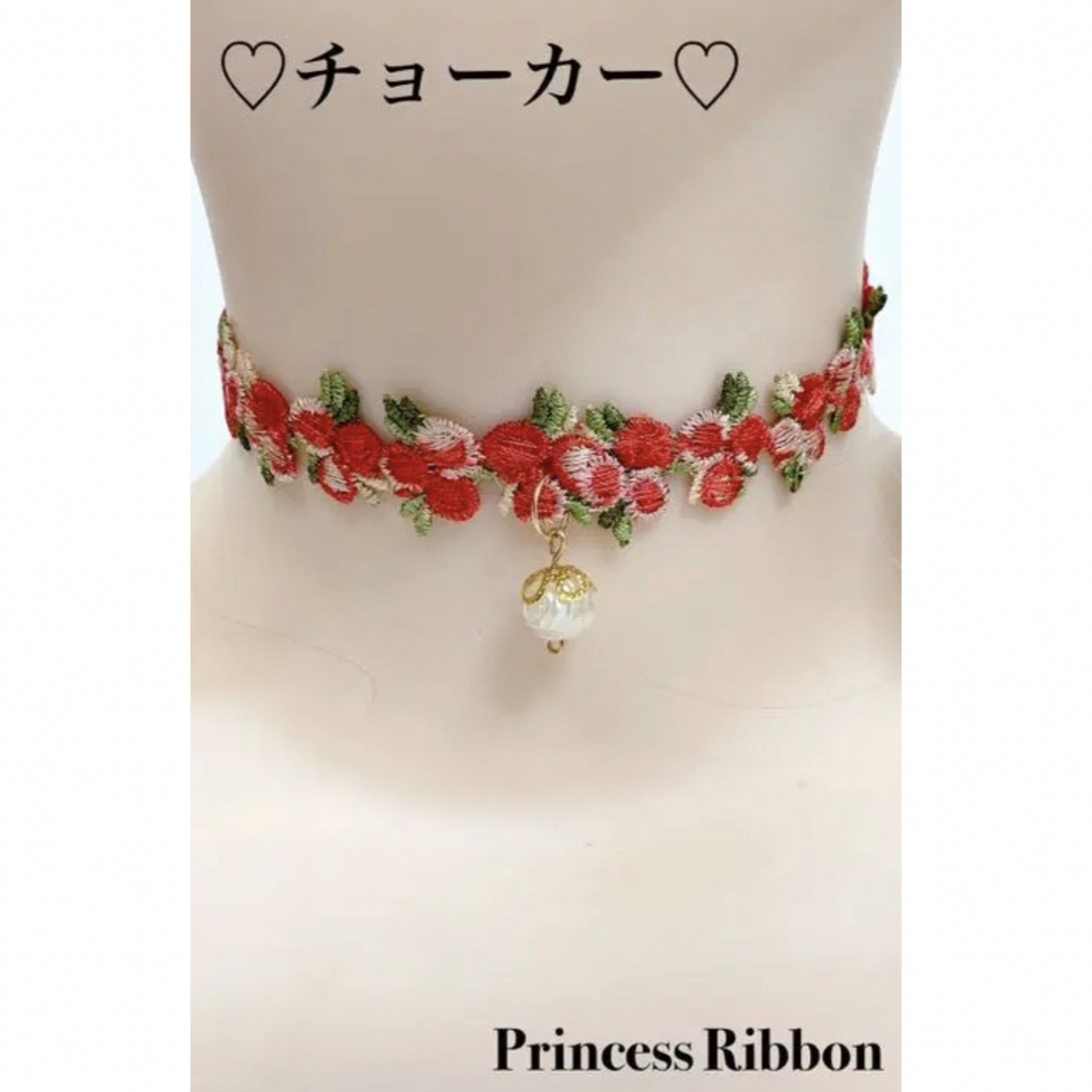 【薔薇チョーカー♡ネックレス】赤【ハンドメイド】 レディースのアクセサリー(ネックレス)の商品写真