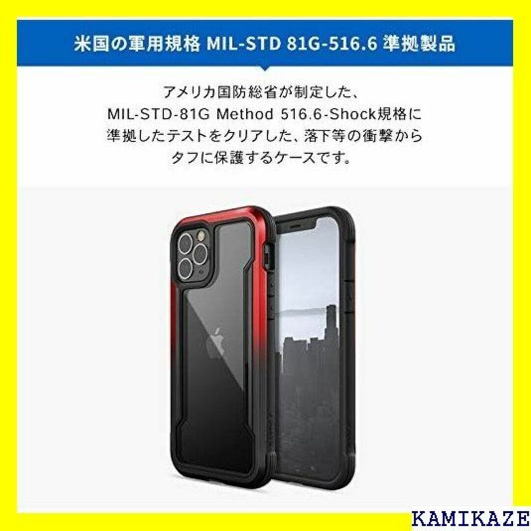 ☆送料無料 RAPTIC iPhone12Pro / iP d ブラック 344 2