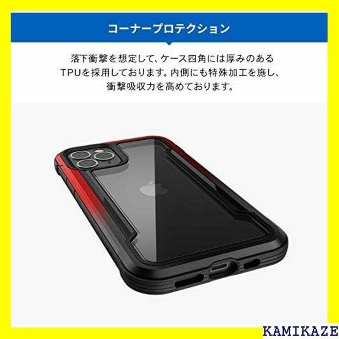 ☆送料無料 RAPTIC iPhone12Pro / iP d ブラック 344 5