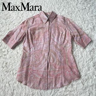 マックスマーラ(Max Mara)の美品　MaxMara マックスマーラ　銀タグ　ペイズリー　柄　半袖　シャツ　40(シャツ/ブラウス(半袖/袖なし))