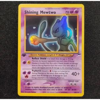 Shining Mewtwo ひかるミュウツー 美品 ポケモンカード-