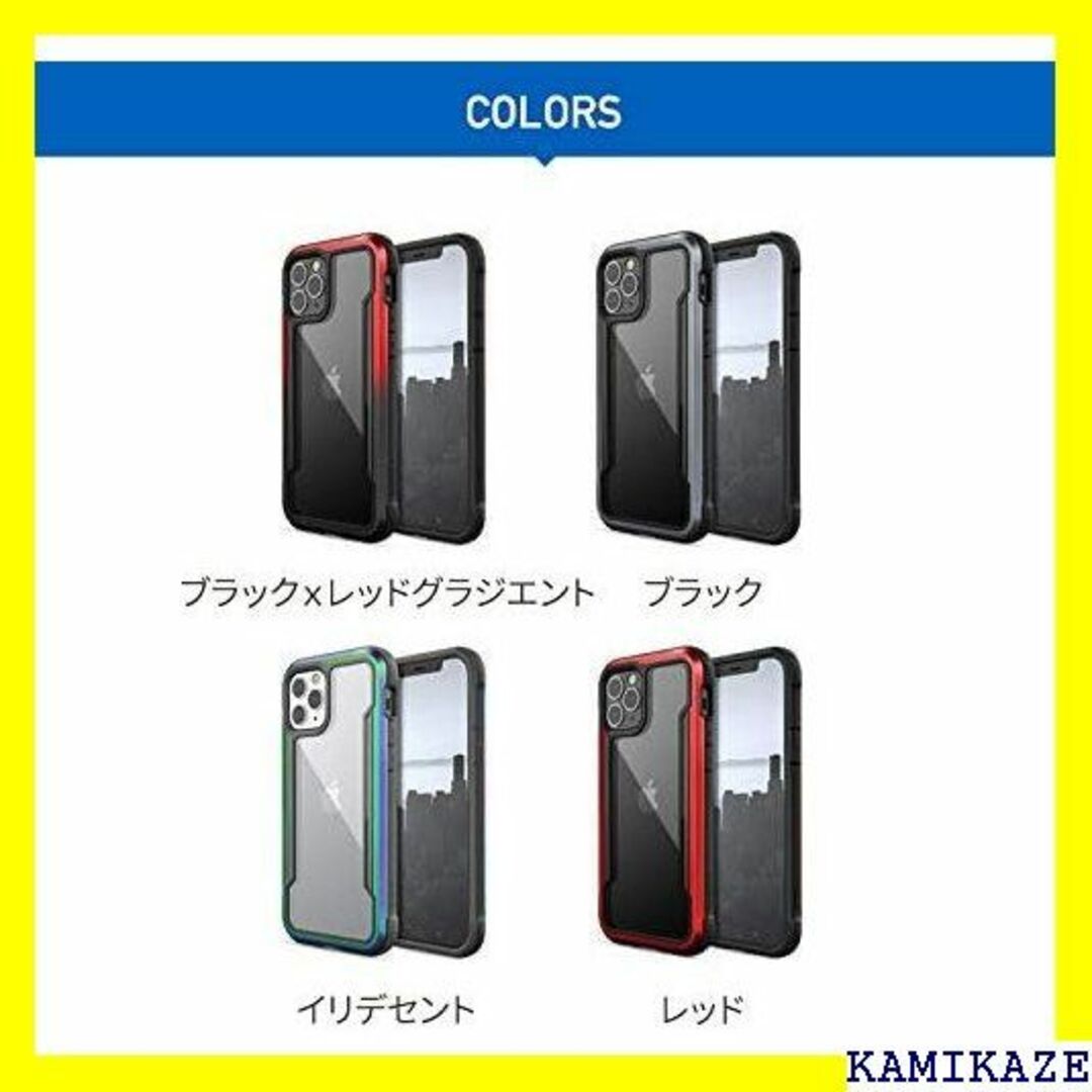 ☆送料無料 RAPTIC iPhone12Pro / iP d ブラック 344 8