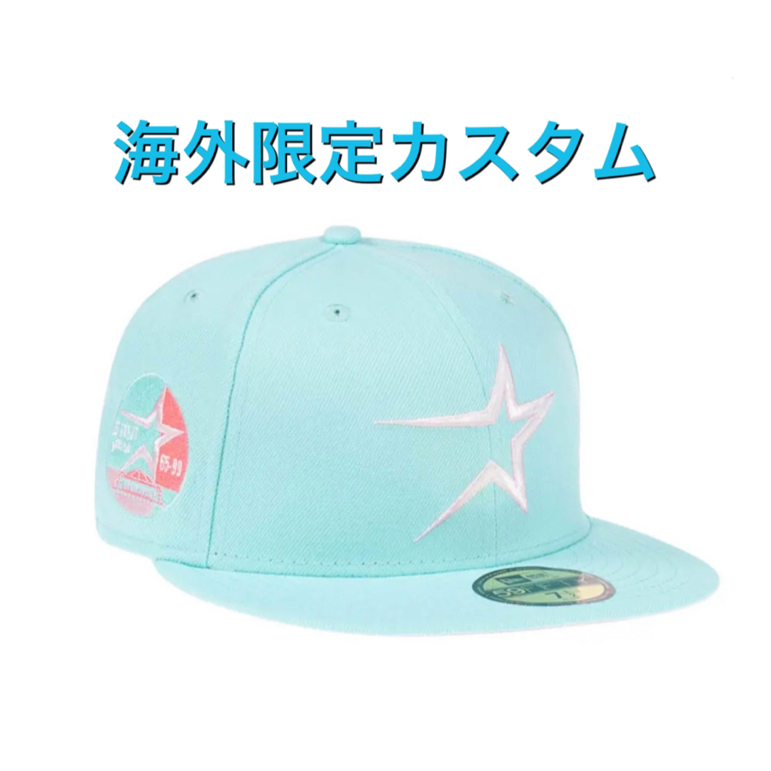 海外カスタム ニューエラ ヒューストン アストロズ ミント キャップ 別注 | フリマアプリ ラクマ