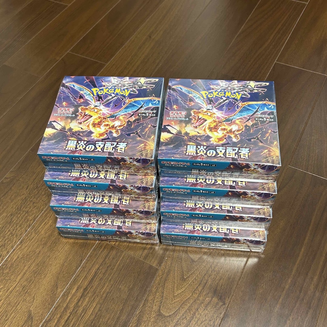 黒炎の支配者 8BOX 新品•未開封品 シュリンク付き | makprogres.com.mk