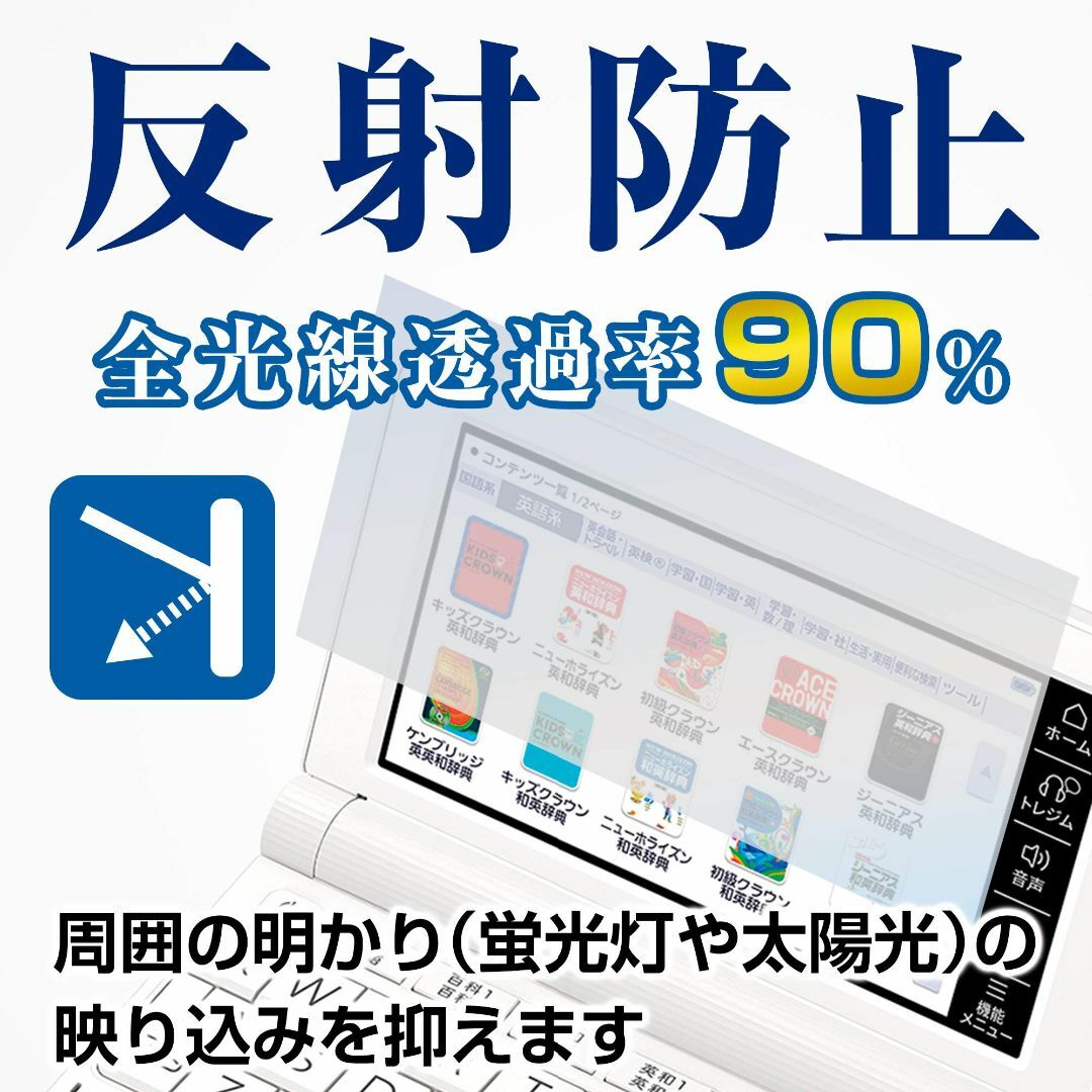 Orsetto 電子辞書 フィルム カシオ互換 エクスワード XD-SX2800の通販 by チロル ｜ラクマ