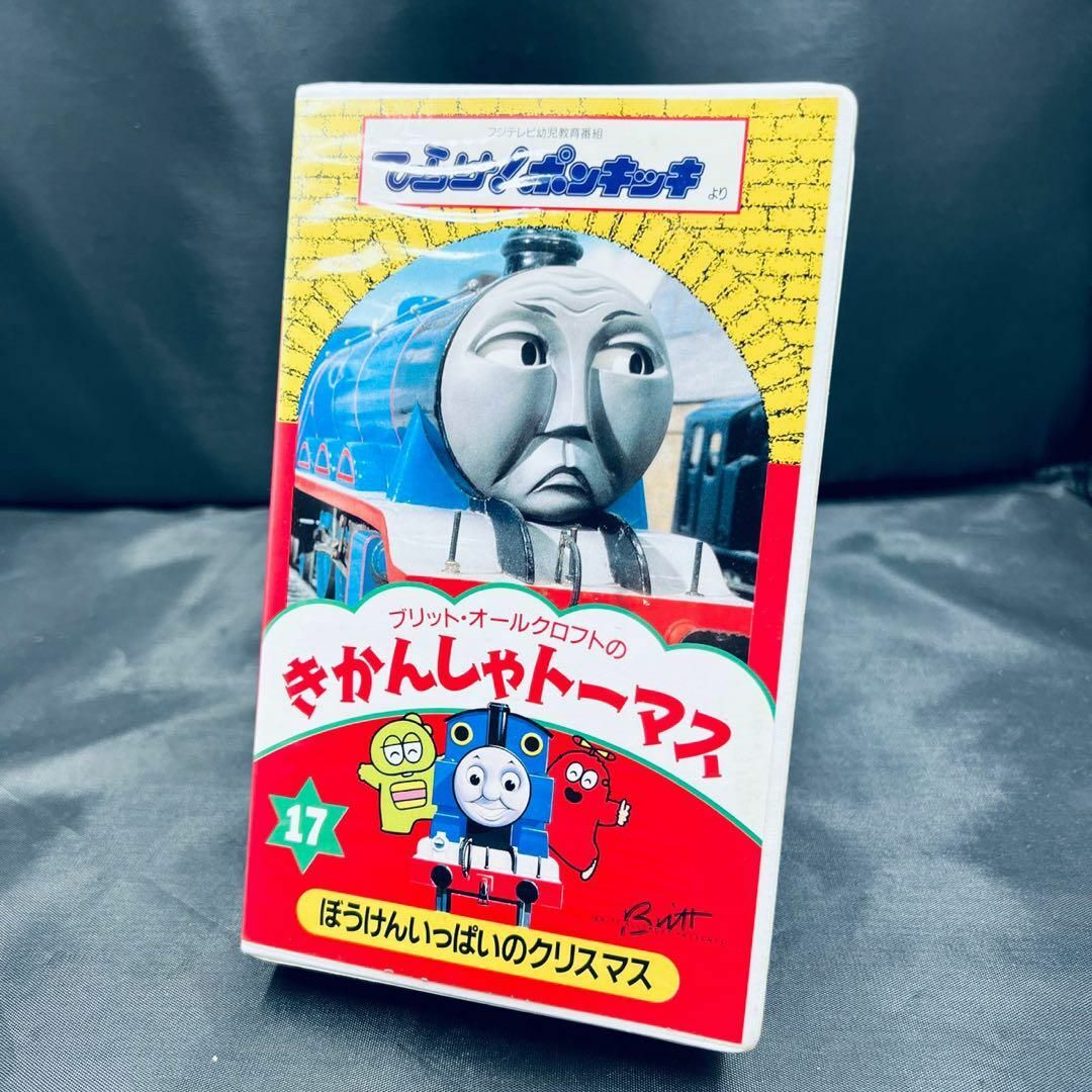 VHS 激レア 『宮沢りえのスワンの涙』 - TVドラマ