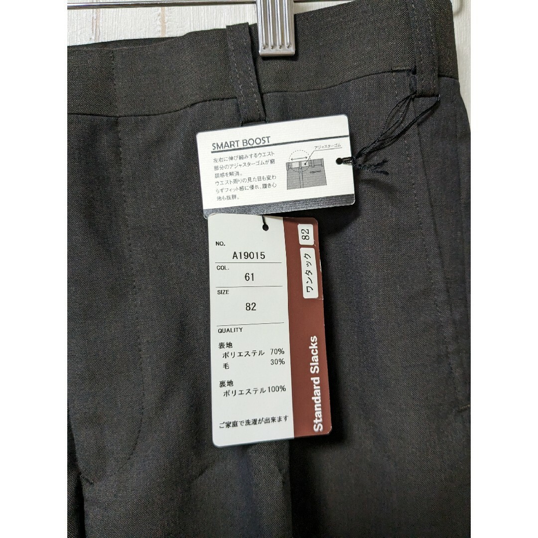 REGAL(リーガル)の新品未使用　REGAL　スラックス　スーツパンツ メンズのパンツ(スラックス)の商品写真