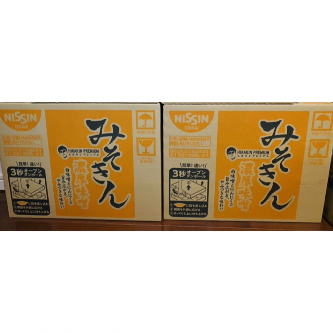 日清食品   ！？！？様専用みそきん 濃厚味噌ラーメン 個の通販