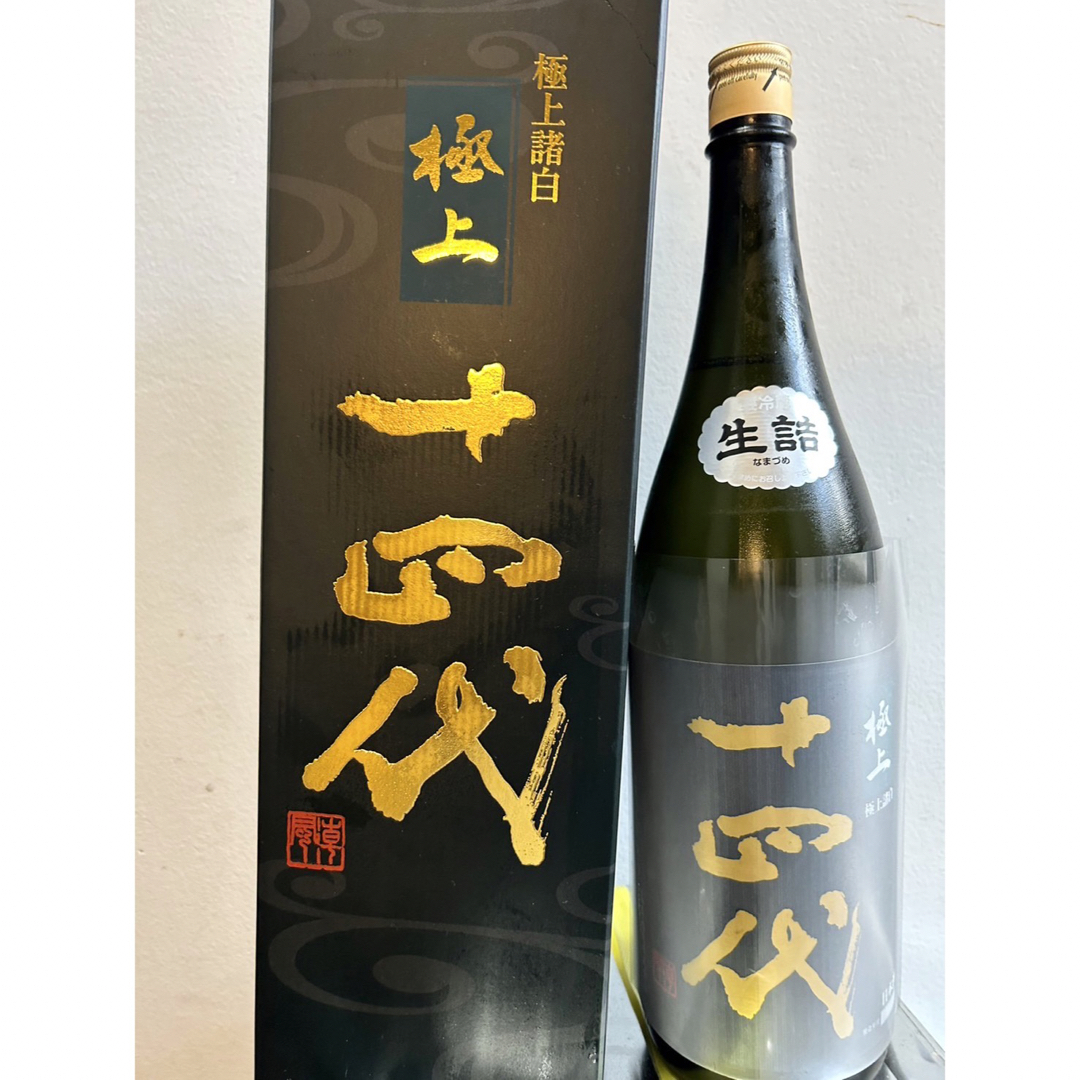 十四代(ジュウヨンダイ)の十四代 極上諸白 純米大吟醸 15度 1800ml    食品/飲料/酒の酒(日本酒)の商品写真