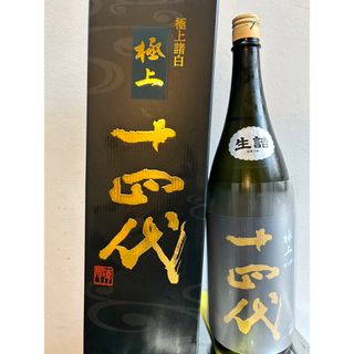 ジュウヨンダイ(十四代)の十四代 極上諸白 純米大吟醸 15度 1800ml   (日本酒)