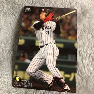 ハンシンタイガース(阪神タイガース)の2018 プロ野球チップスカード 阪神タイガース　大山悠輔(スポーツ選手)