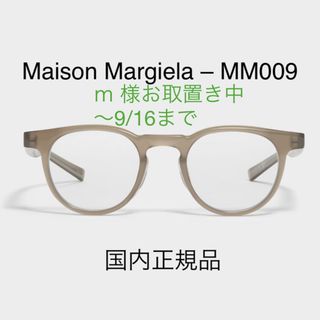 マルタンマルジェラ(Maison Martin Margiela)の【ｍ様 専用】 Margiela GENTLE MONSTER MM009(サングラス/メガネ)