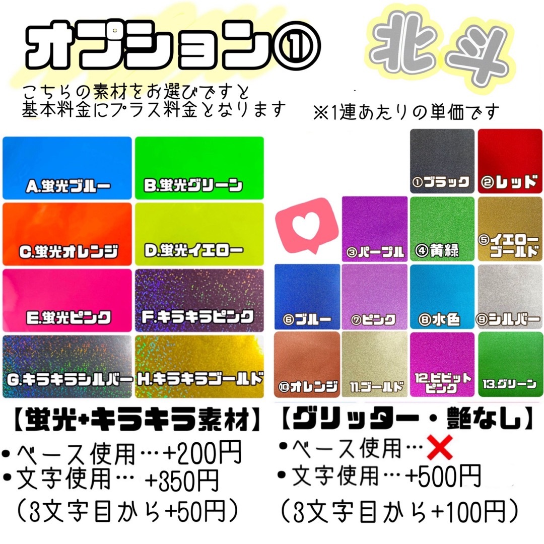 専用出品☆ 1/1 1連