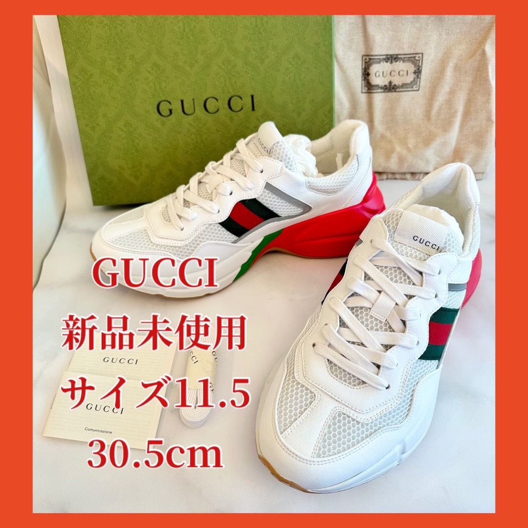 新品 GUCCIグッチ スニーカー ライトンスニーカー 11.5(30.5cm)-