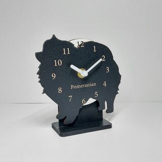 【文字・名入れ】【置時計スタンド付き】コンパクト静音壁掛時計 ポメラニアン　黒(掛時計/柱時計)