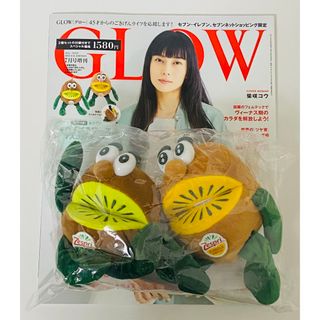 タカラジマシャ(宝島社)のゼスプリ キウイブラザーズ マスコット ポーチ GLOW 7月号増刊 付録(キャラクターグッズ)