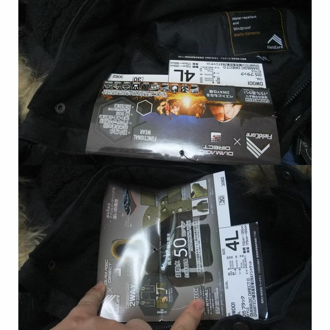 新品 クレイジーパターン ファーとフードと袖 取り外し可 ジャケット