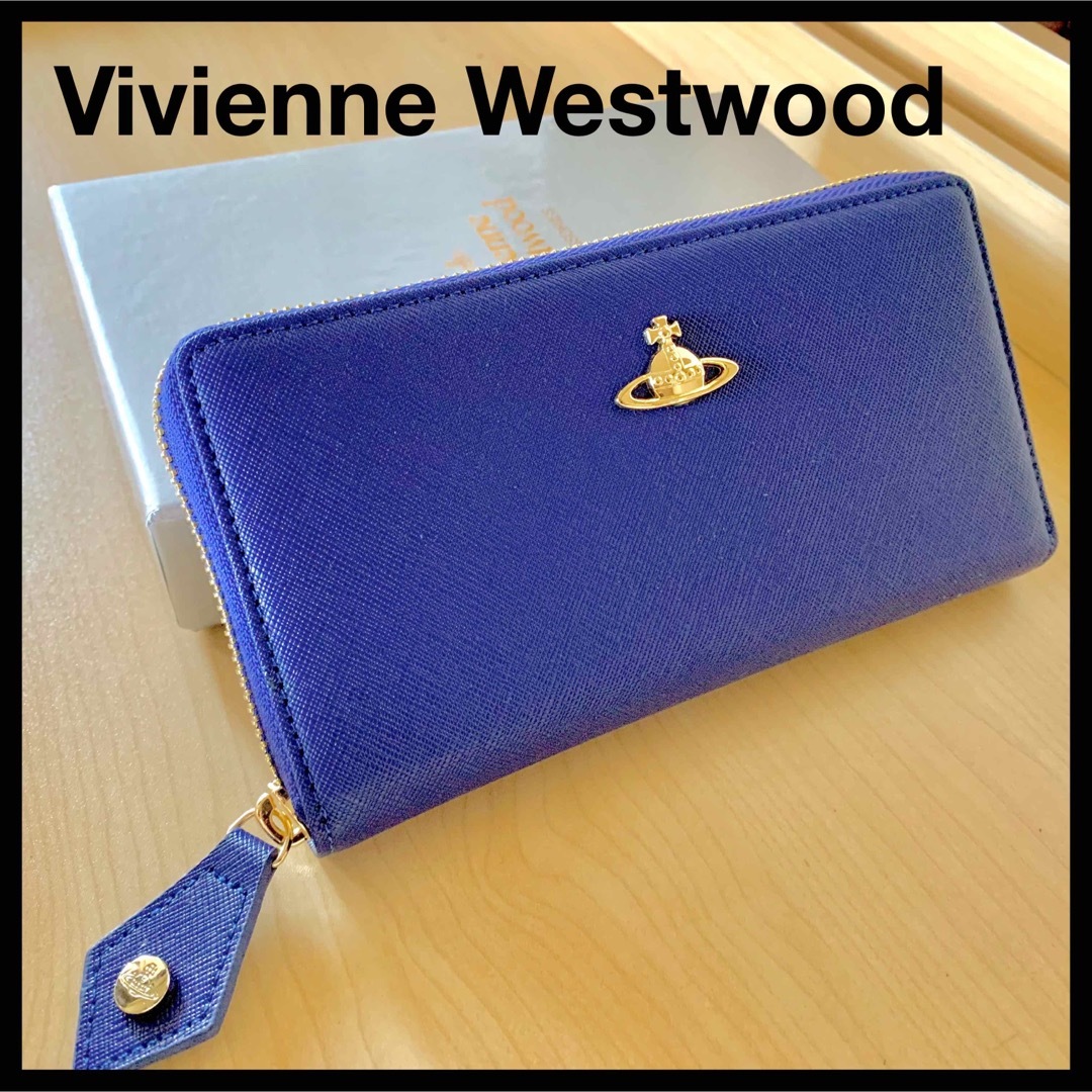 Vivienne Westwood - 【新品♪Vivienne Westwood 】長財布／ブルー／箱 ...