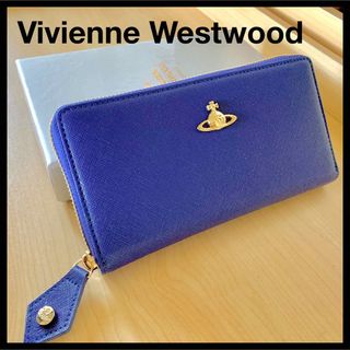 Vivienne Westwood 二つ折り財布 正規品 箱付き ブルー