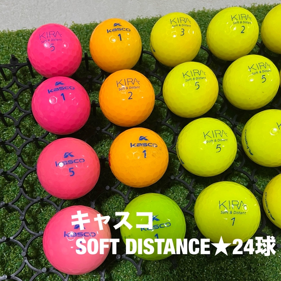 Kasco(キャスコ)のキャスコ☆SOFT  DISTANCE 24球　A-ABランク スポーツ/アウトドアのゴルフ(その他)の商品写真