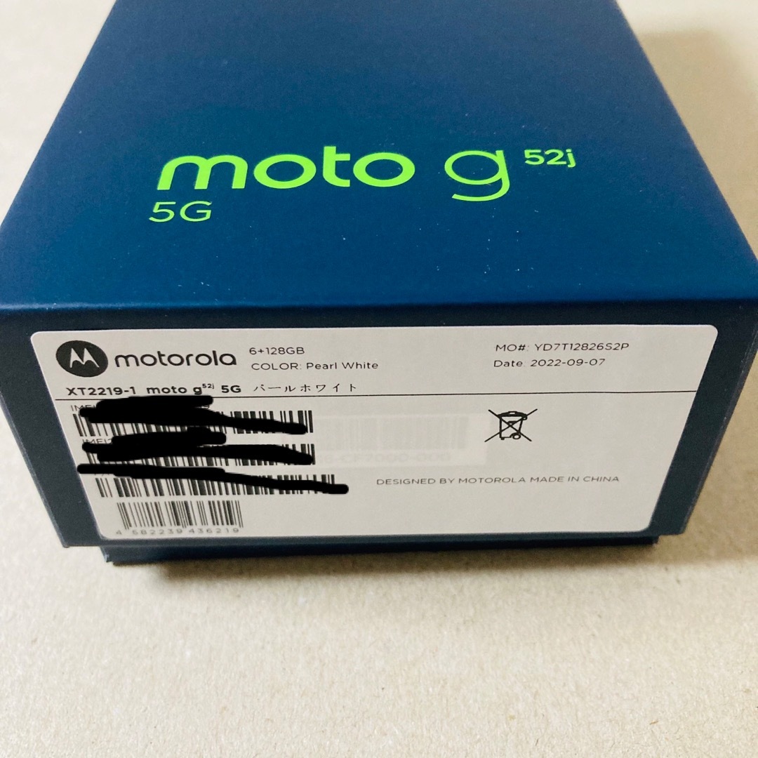 moto g52j 5g 6/128GB パールホワイト