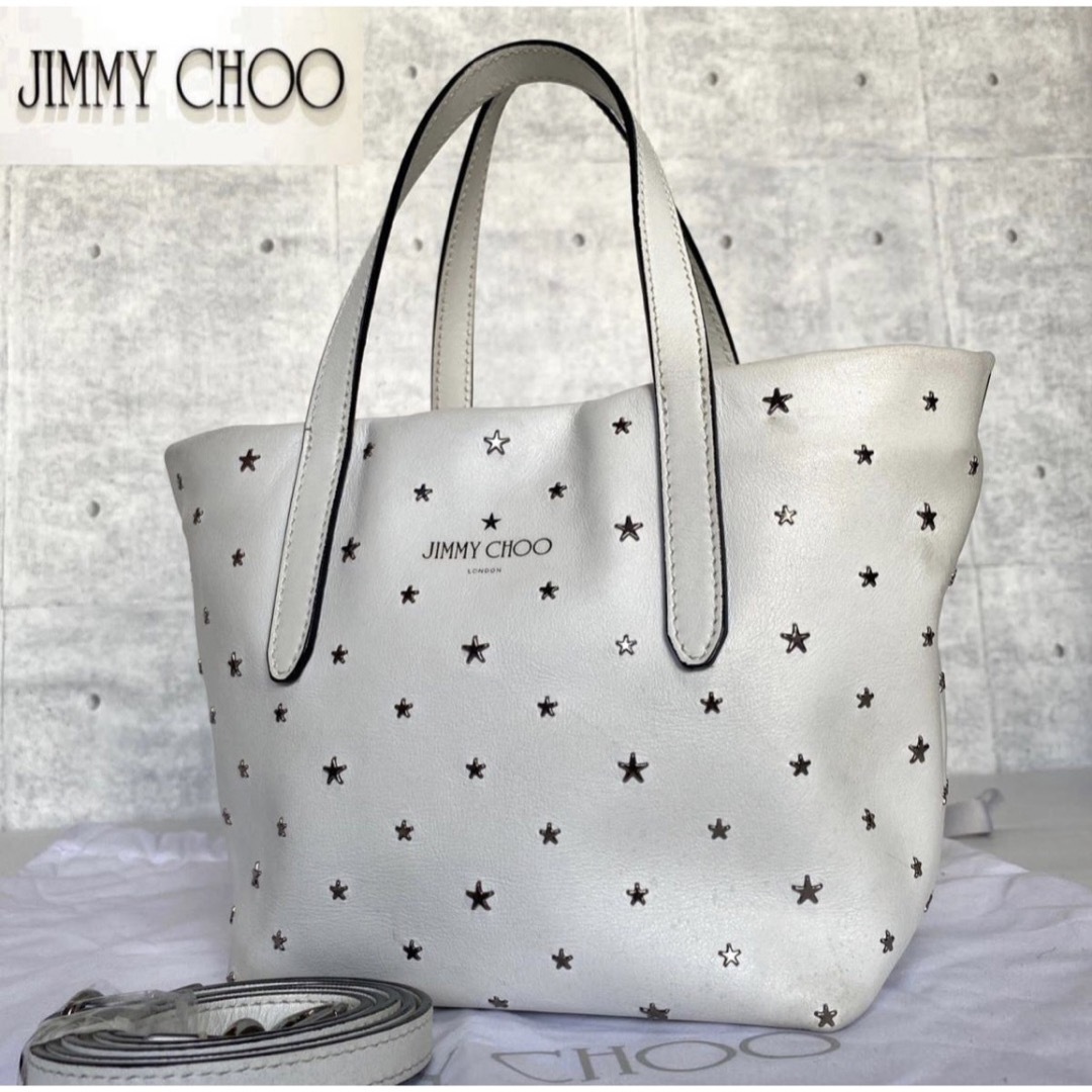 【極美品】JIMMY CHOO MINISARA ホワイト 2WAYハンドバッグ 2