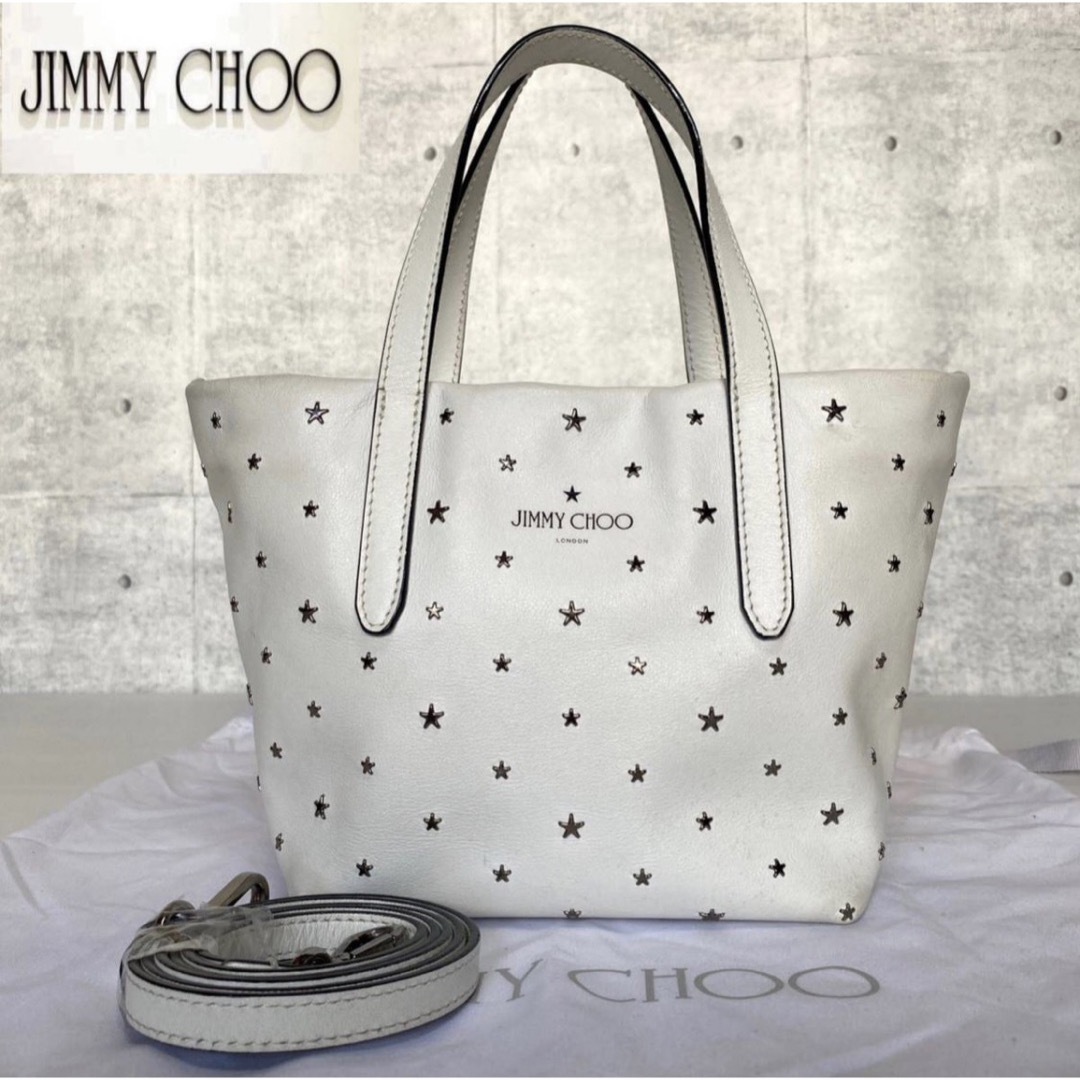 【極美品】JIMMY CHOO MINISARA ホワイト 2WAYハンドバッグ