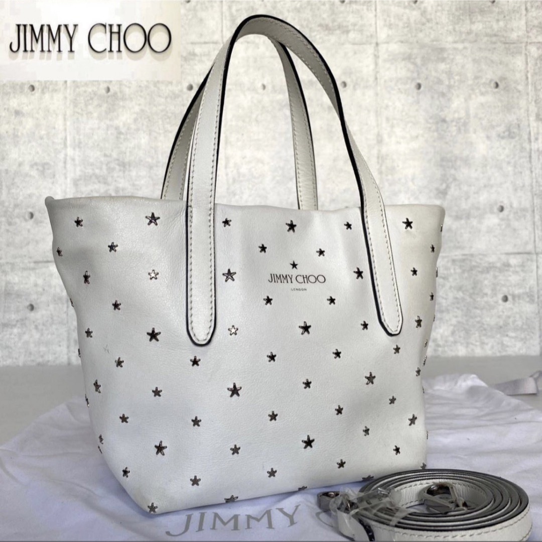 【極美品】JIMMY CHOO MINISARA ホワイト 2WAYハンドバッグ