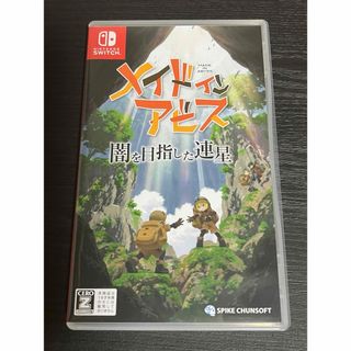 ニンテンドースイッチ(Nintendo Switch)の【中古】メイドインアビス 闇を目指した連星 Switch(家庭用ゲームソフト)