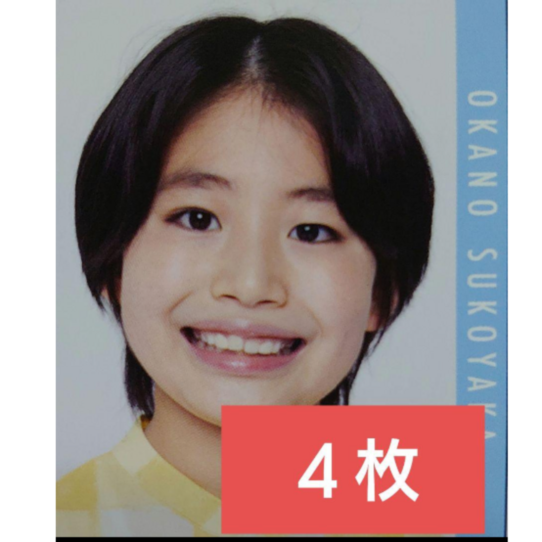 Myojo 10月号 岡野すこやか デタカ 関西ジャニーズJr. フレッシュ エンタメ/ホビーの雑誌(アート/エンタメ/ホビー)の商品写真