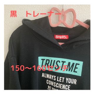 マックハウス(Mac-House)のガールズ　裏起毛トレーナー☆１５０〜１６０センチ☆(Tシャツ/カットソー)