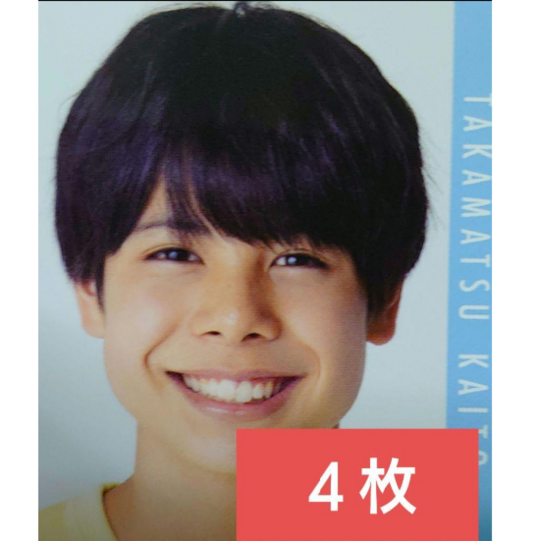 Myojo 10月号 高松凱士 デタカ 関西ジャニーズJr. エンタメ/ホビーの雑誌(アート/エンタメ/ホビー)の商品写真