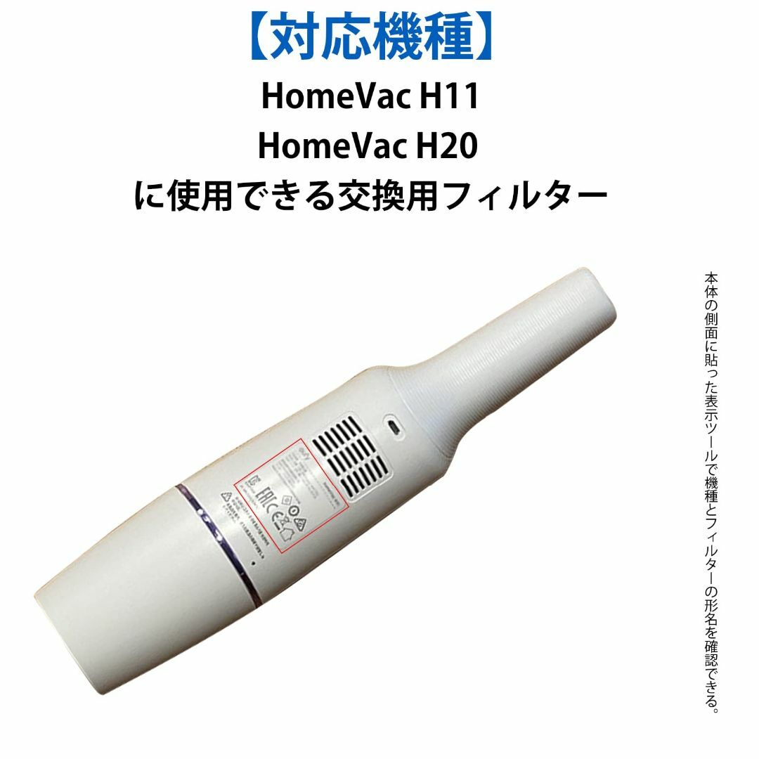 BBT H11 フィルター H20 交換用フィルター T29A7091 交換用フ 6