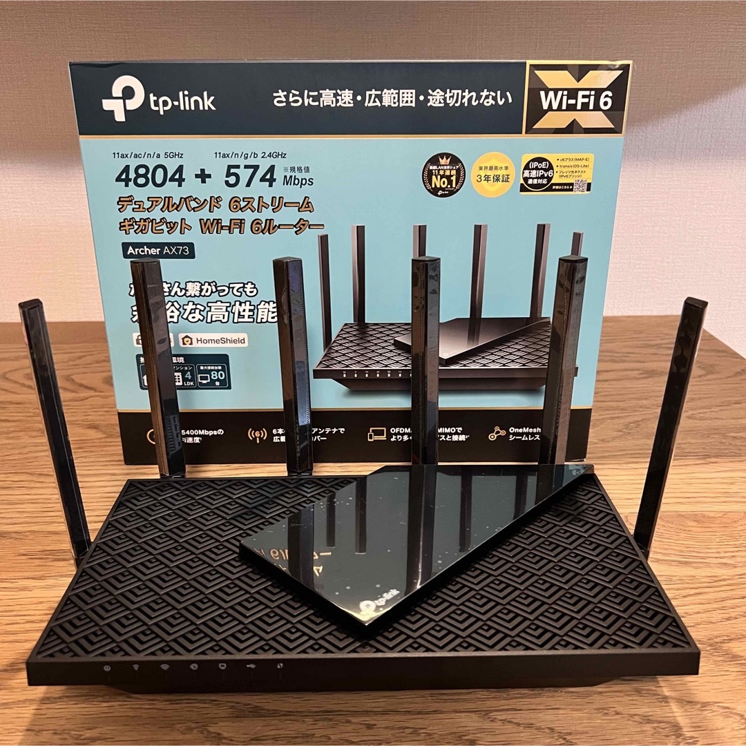 美品 TP-Link Archer AX73 Wi-Fi6無線LANルーター 1