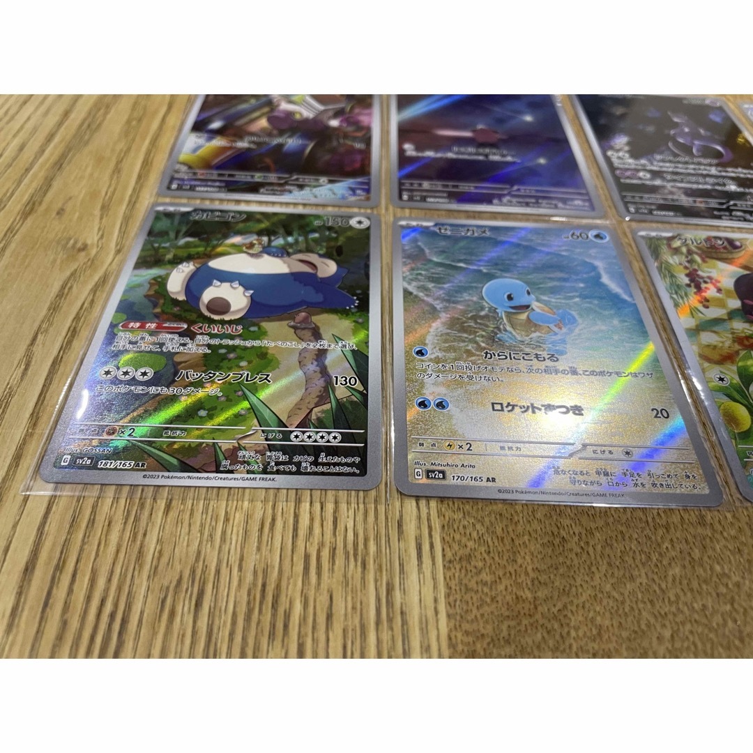 ポケモン - ポケモンカード ARまとめ売り 151 黒炎の支配者の通販 by ...