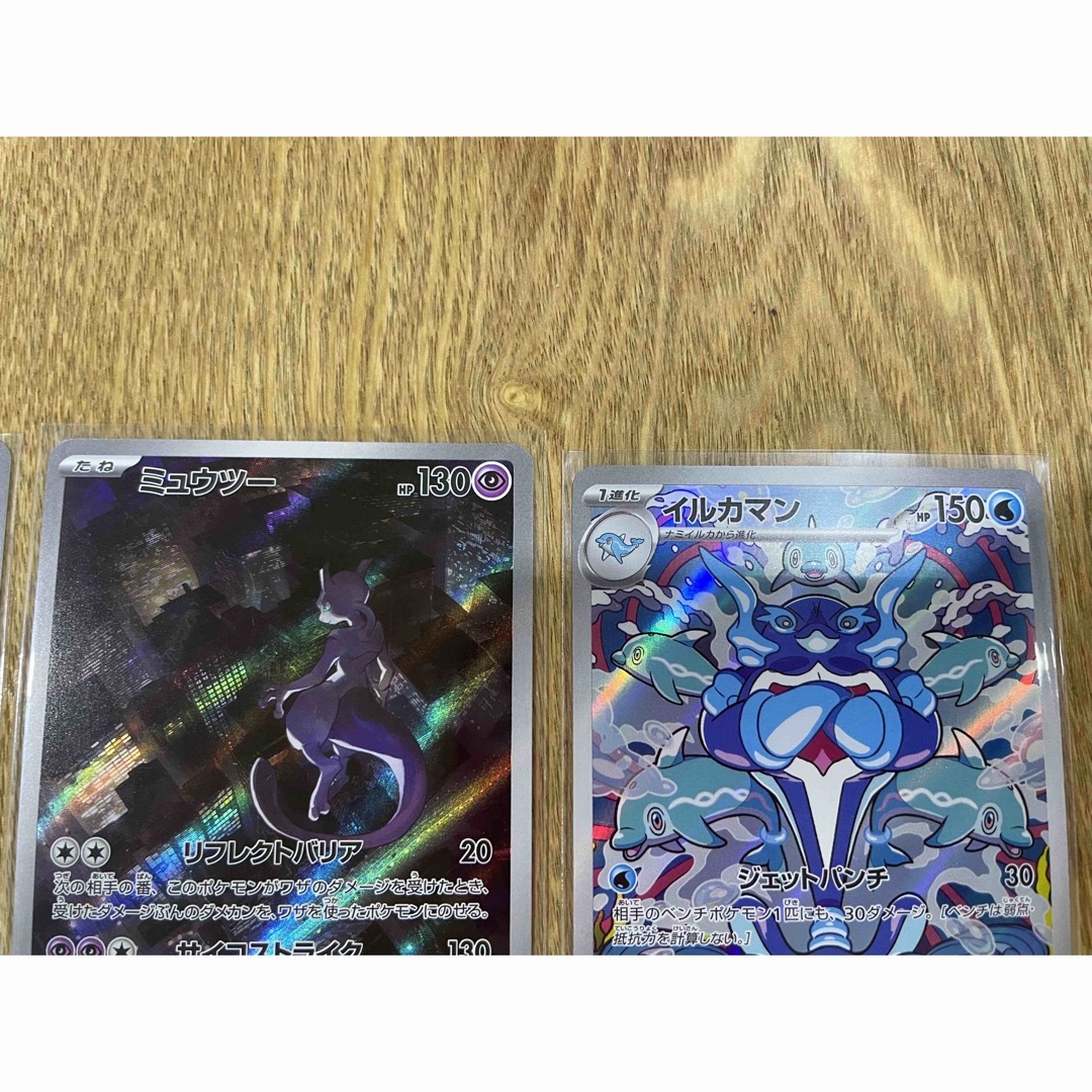 ポケモンカード　ARまとめ売り　151 黒炎の支配者