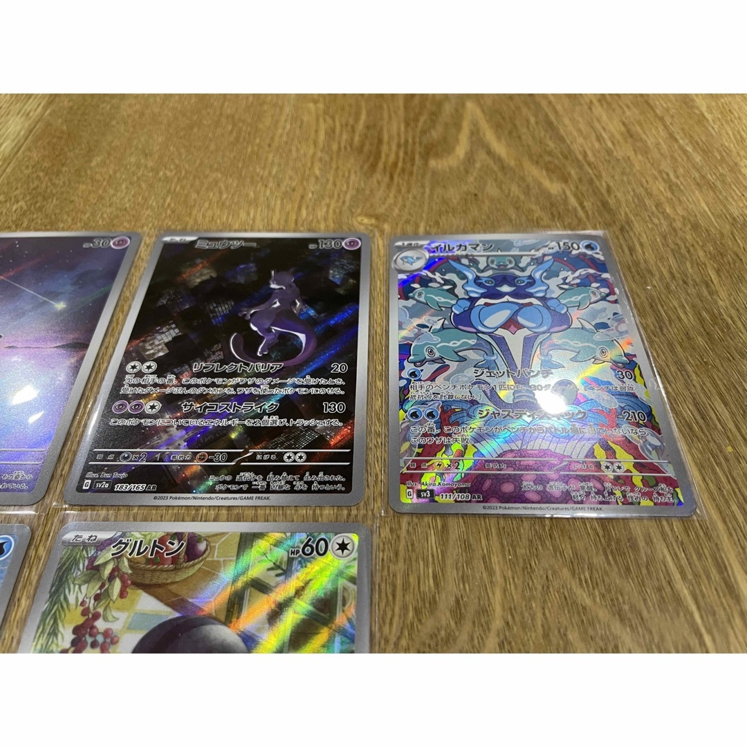 ポケモンカード　ARまとめ売り　151 黒炎の支配者