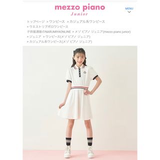 メゾピアノ(mezzo piano)のメゾピアノ ウエストリブポロワンピ タグあり試着のみ(ワンピース)