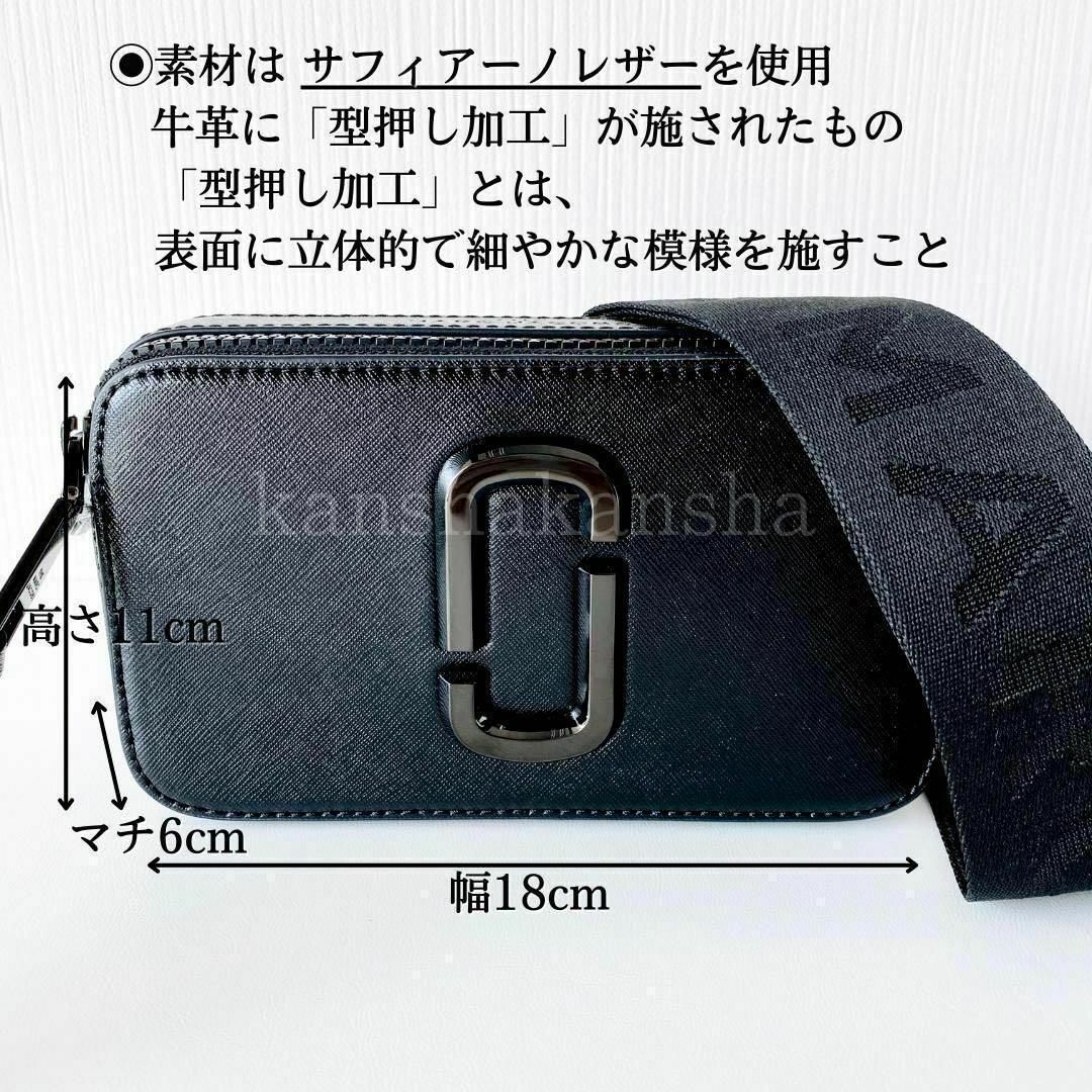 MARC JACOBS - 新品マークジェイコブス ザ スナップショットDTM