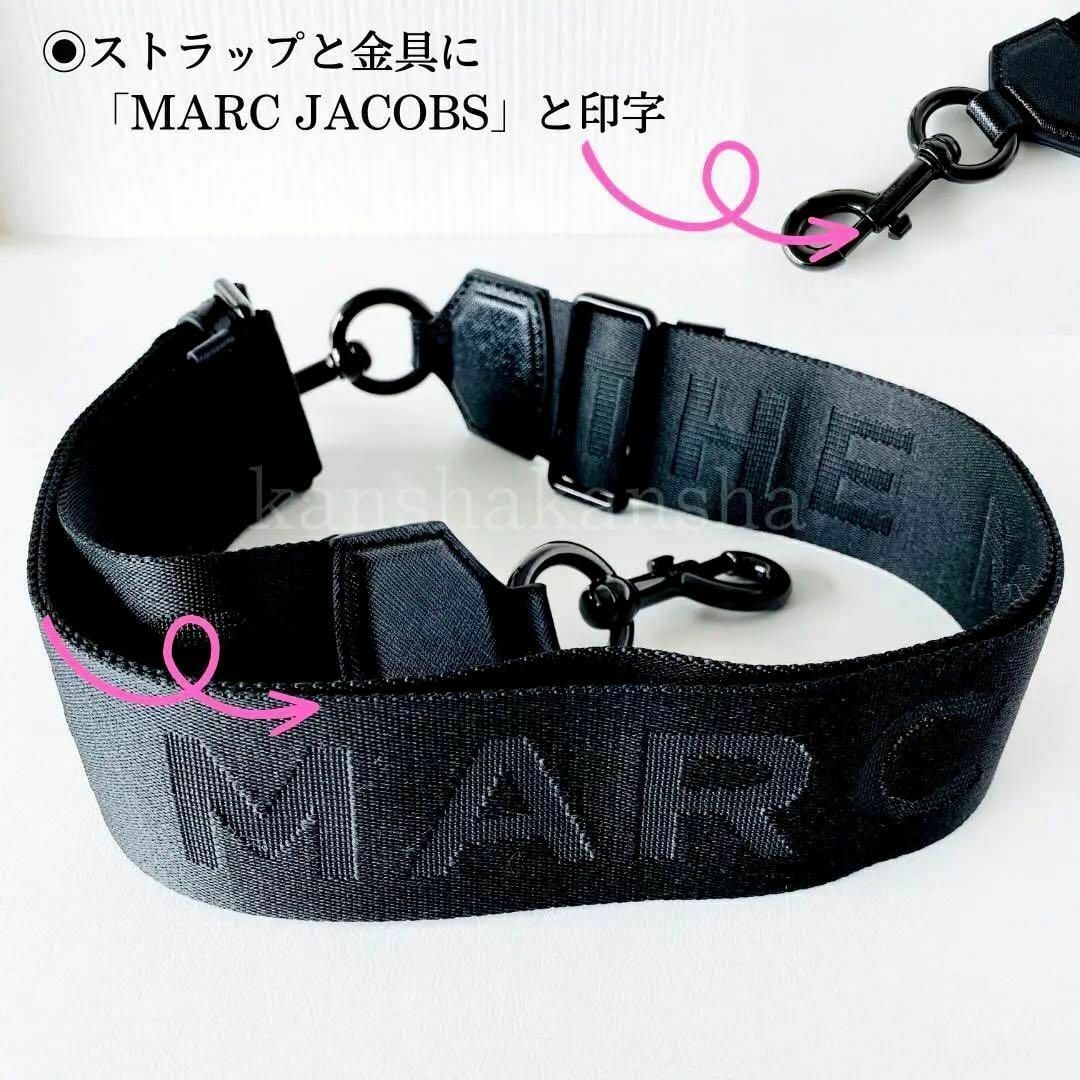 MARC JACOBS - 新品マークジェイコブス ザ スナップショットDTM