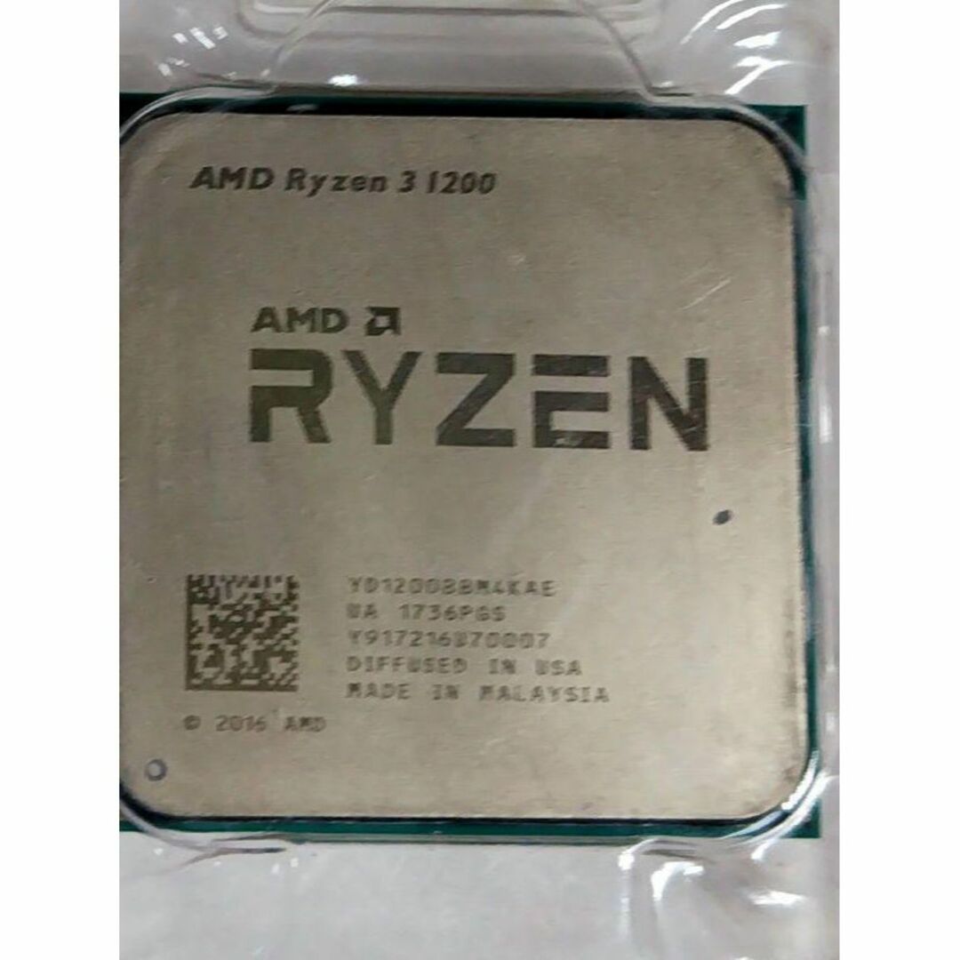 AMD CPU Ryzen 3 1200 クーラ付き YD1200BBAEBOX 4