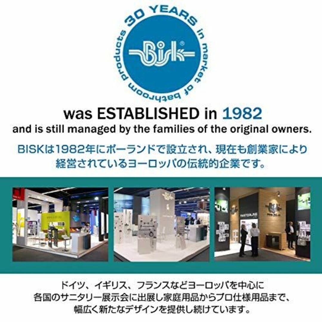 BISK VIGO トイレットペーパーストッカー ステンレス おしゃれ ステンレ 3