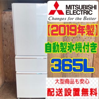 三菱 東芝 冷蔵庫の通販 点   三菱のスマホ/家電/カメラを買うならラクマ