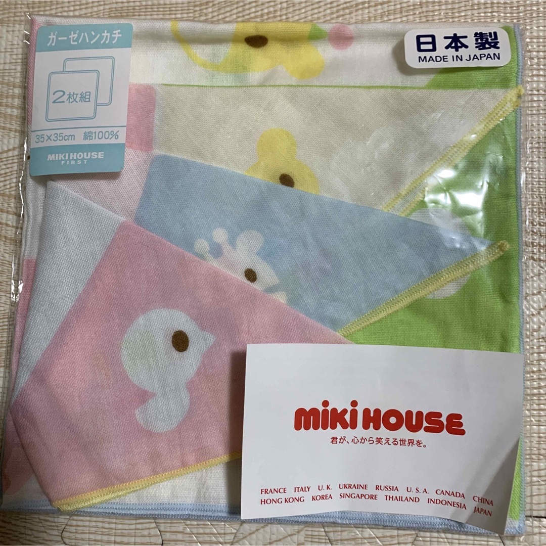 mikihouse(ミキハウス)のガーゼハンカチ キッズ/ベビー/マタニティのこども用ファッション小物(その他)の商品写真