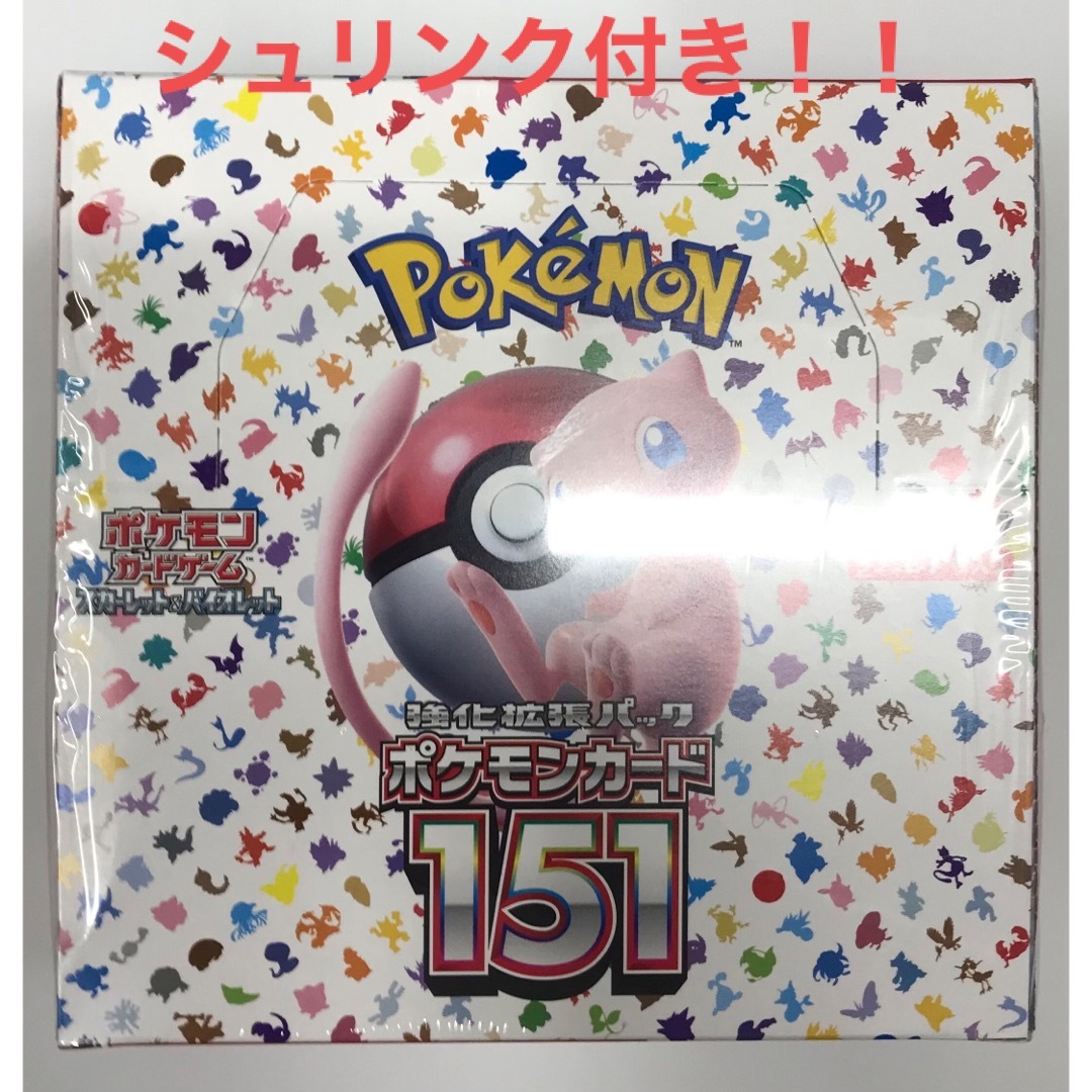 【タイムセール】ポケモンカード　151 BOX シュリンク付き エンタメ/ホビーのトレーディングカード(Box/デッキ/パック)の商品写真