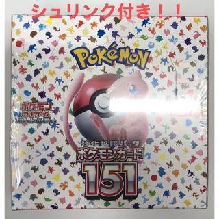 【タイムセール】ポケモンカード　151 BOX シュリンク付き(Box/デッキ/パック)