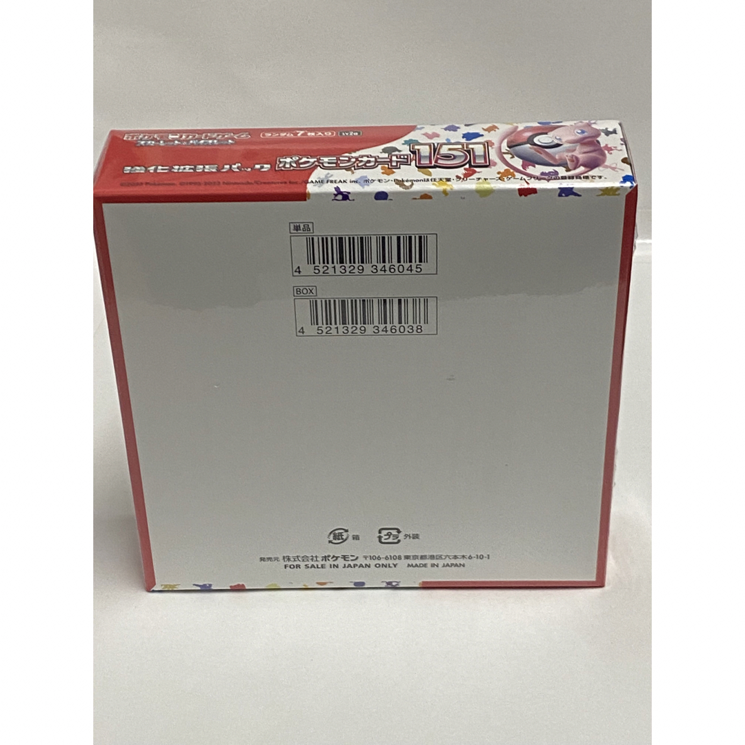 ポケモンカード 151 BOX 新品未開封 シュリンク付の通販 by KW's shop