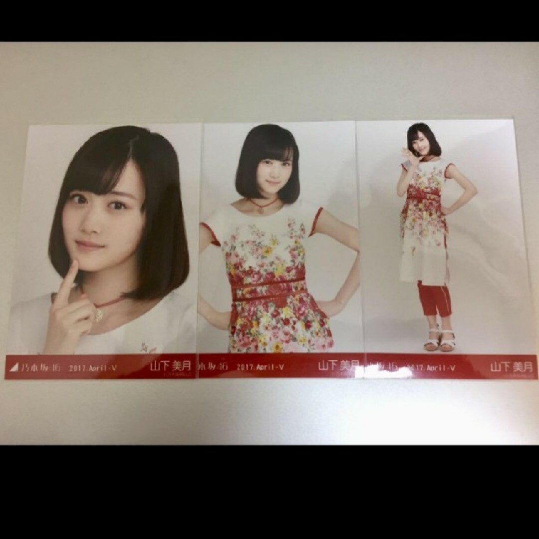 乃木坂46 - 乃木坂46 生写真山下美月5thBDライブ バスラ衣装2 3種
