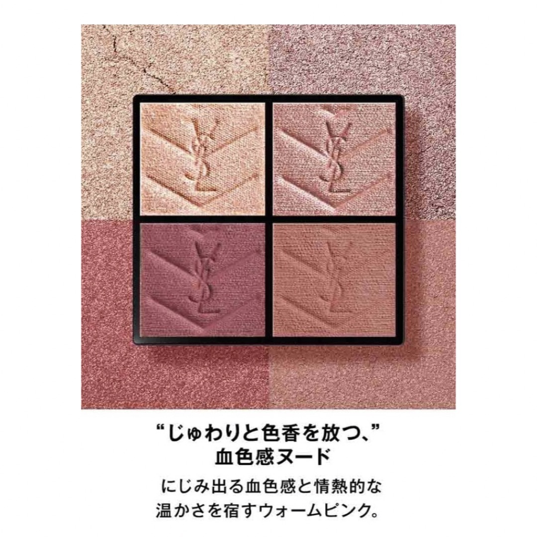 YSL クチュールミニクラッチ No.500 イヴ・サンローラン